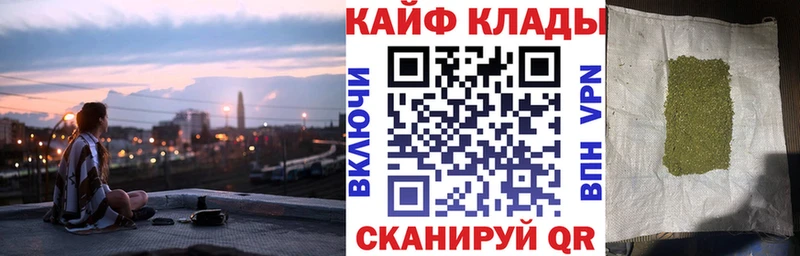 Где купить Алушта КОКАИН Амфетамин МАРИХУАНА