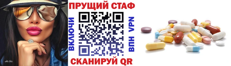 A-PVP Алушта