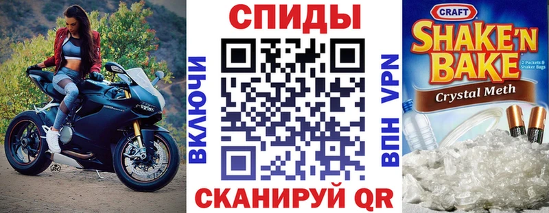 АМФ VHQ гидра Алушта