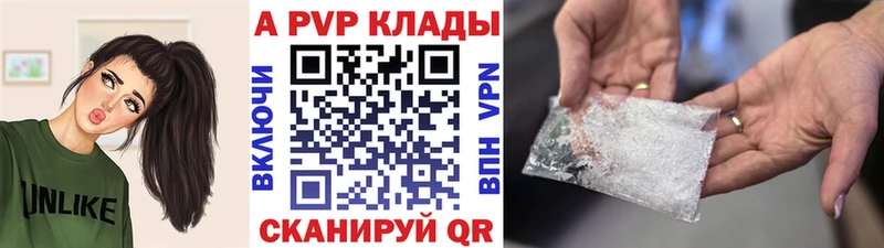 нарко площадка какой сайт  Алушта  Альфа ПВП кристаллы  что такое наркотик 