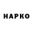 Кетамин VHQ HNS mesq