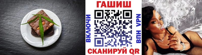 купить наркотик  Алушта  Canna-Cookies марихуана 