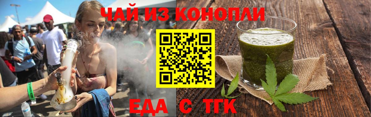 Алушта  Canna-Cookies марихуана  Вход с VPN 