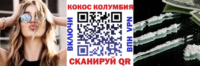 COCAIN VHQ  Алушта 