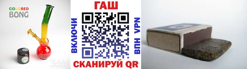 блэк спрут сайт Алушта ГАШ 40% ТГК