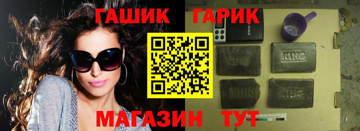 ГАШИШ Cannabis Алушта