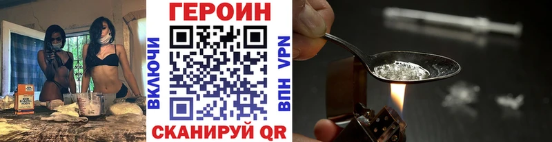 ГЕРОИН афганец  сколько стоит  Алушта 