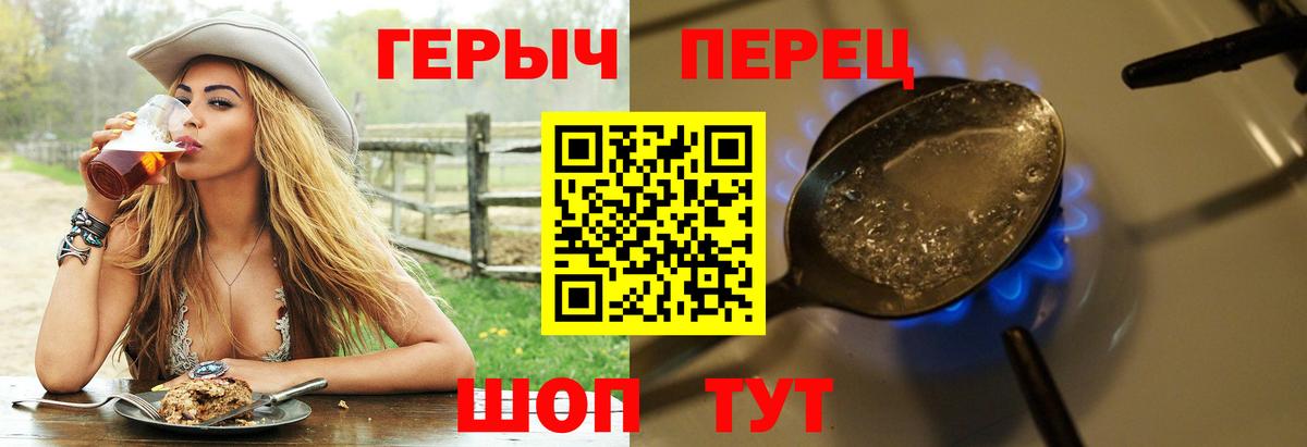 ГЕРОИН  Героин Афган  Вход с VPN  Алушта 