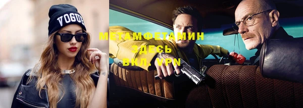 кристаллы Иннополис
