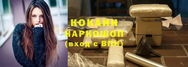 кокаин перу Алзамай
