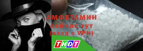 соль курить ск Алексеевка