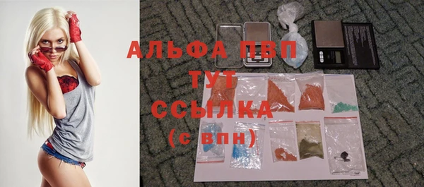 соль курить ск Алексеевка