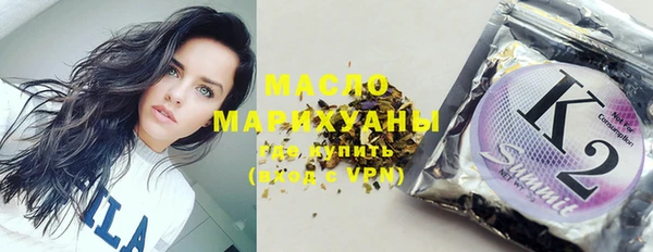 ALPHA-PVP Инсар