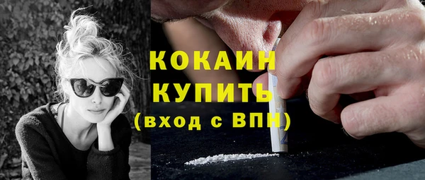 соль курить ск Алексеевка