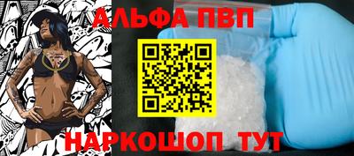 спайс Чапаевск