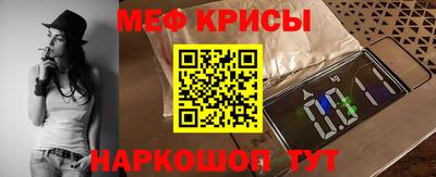 спайс Чапаевск