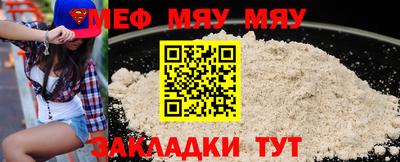 спайс Чапаевск