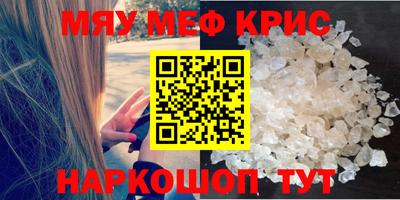 спайс Чапаевск