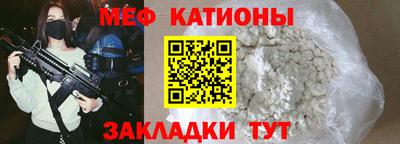 спайс Чапаевск