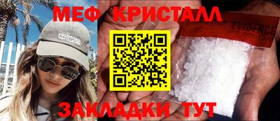 мдпв Чебаркуль