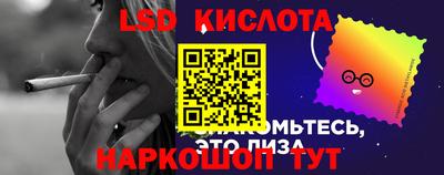 спайс Чапаевск