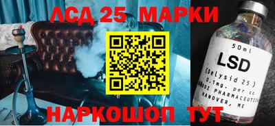 мдпв Чебаркуль