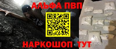 спиды Чебоксары
