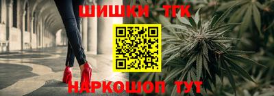спайс Чапаевск