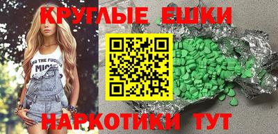 мдпв Чебаркуль