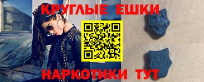 спайс Чапаевск