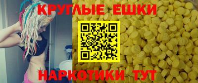 спайс Чапаевск