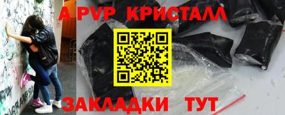 спиды Чебоксары