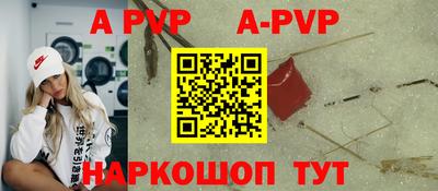 спиды Чебоксары