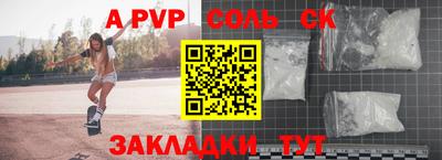 спиды Чебоксары