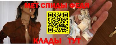 спайс Чапаевск