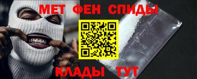 спиды Чебоксары