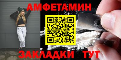 спайс Чапаевск