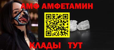 спайс Чапаевск