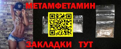 спайс Чапаевск