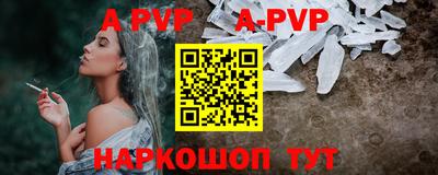 спайс Чапаевск