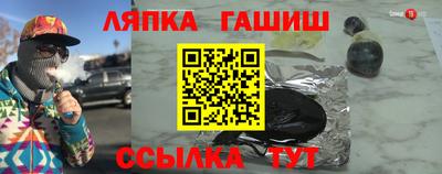 мдпв Чебаркуль