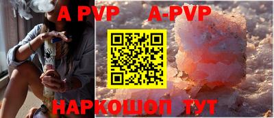 спайс Чапаевск