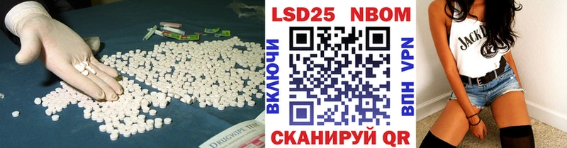 ЛСД экстази кислота как найти закладки кракен Алушта