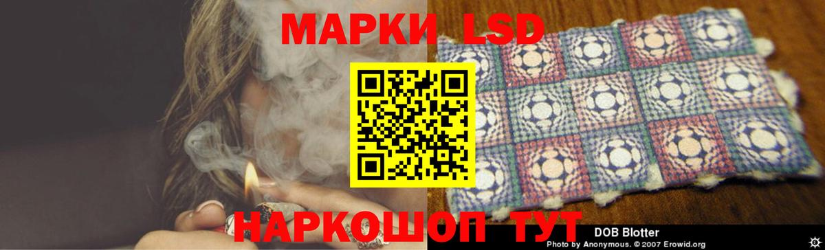 Лсд 25 экстази  Вход с VPN  Лсд 25 экстази ecstasy  Алушта  Лсд 25 экстази кислота 