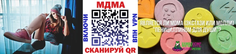 MDMA Molly наркотики Алушта