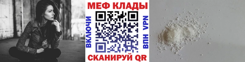 Меф мука  купить наркотики цена  Алушта 