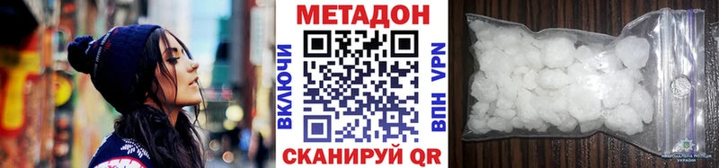 сколько стоит  Алушта  Метадон VHQ 