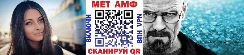 Первитин витя  Алушта 