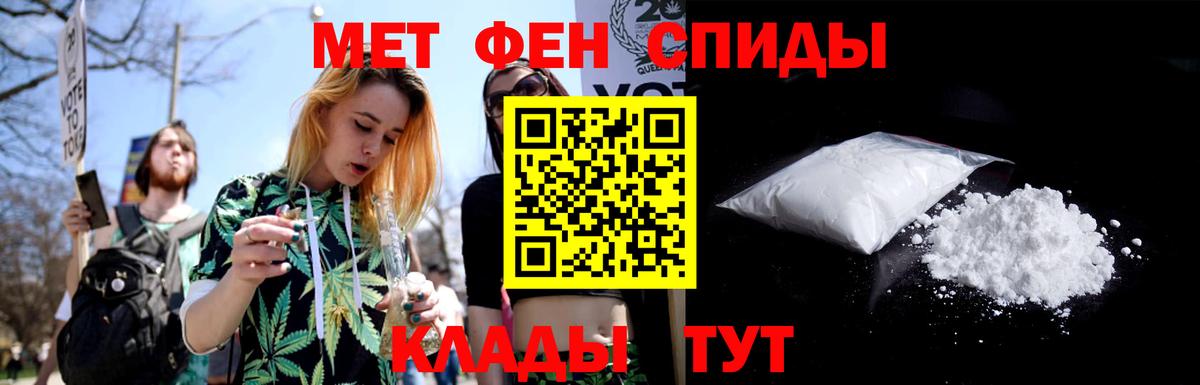 Первитин мет Алушта