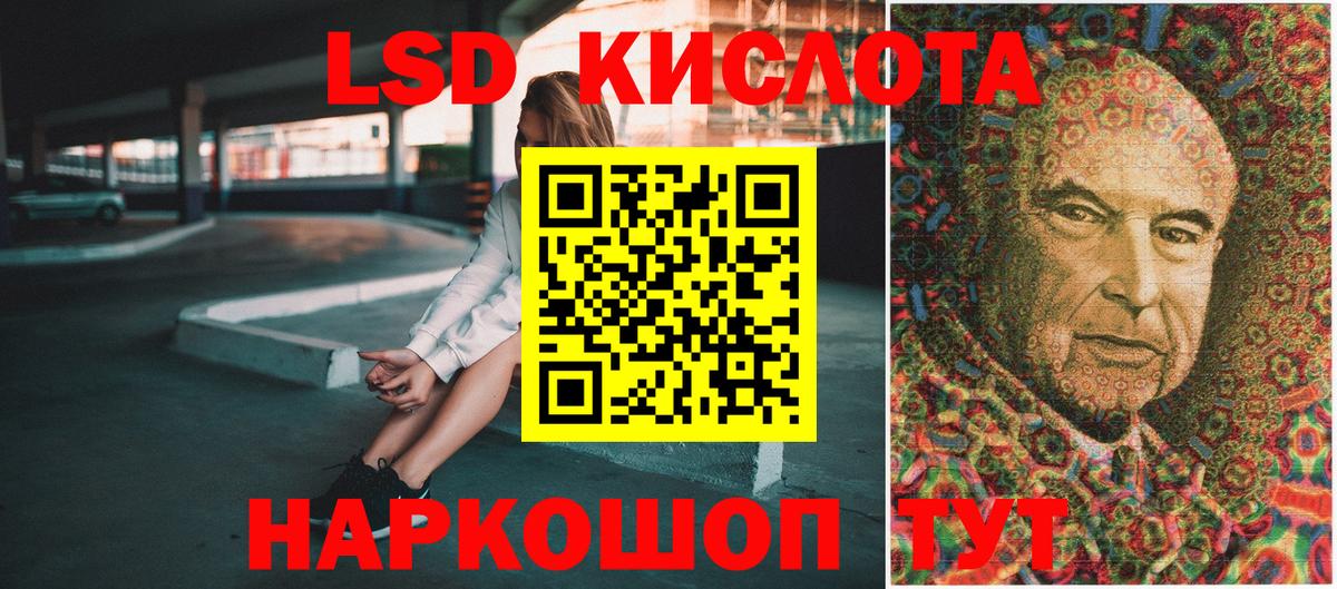 Алушта  Марки NBOMe 1,8мг  Наркотические марки  купить наркоту  Вход с VPN 